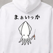 White Squid Catching Egi Lure エギを掴む白いか「ミニマルアオリイカ」 パーカー フーディ|バックプリント