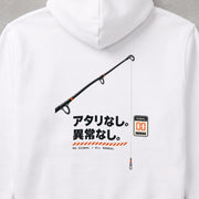 アタリなし。異常なし。「NO SIGNAL / ALL NORMAL」 パーカー フーディ|バックプリント