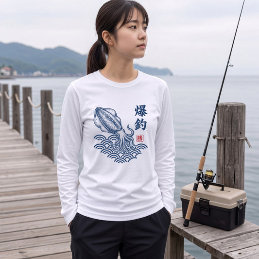 爆釣祈願 | 和柄 アオリイカ 烏賊 エギング 波 浮世絵風 筆文字 釣り グラフィック 長袖Tシャツ【釣り雑貨・海釣り・エギング・カジュアル・ギフトに最適】