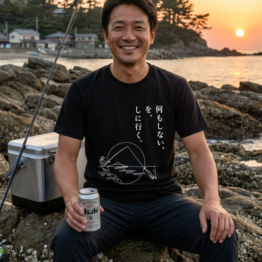 EGING FISHING | 富士山 エギ アオリイカ 浮世絵風 描画 Tシャツ【アングラー・釣り好き・イベント・ギフトに最適】