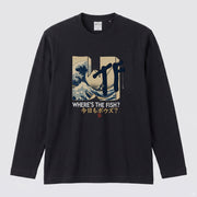 WHERE'S THE FISH | 今日もボウズ? 釣り ギャグ おもしろ 和風 波 イラスト 長袖Tシャツ【釣り好き・アングラー・釣りウェア・プレゼントに最適】