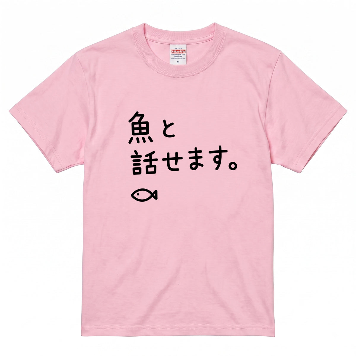 CAST-1109-04 04_tshirt_pink_1500x1500-3000x3000.jpg