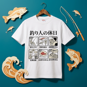 「釣り人の休日」6コマ漫画風 おもしろ白Tシャツ | CASTMODE