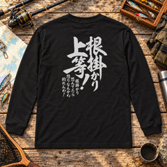01-longsleeve-black.jpg