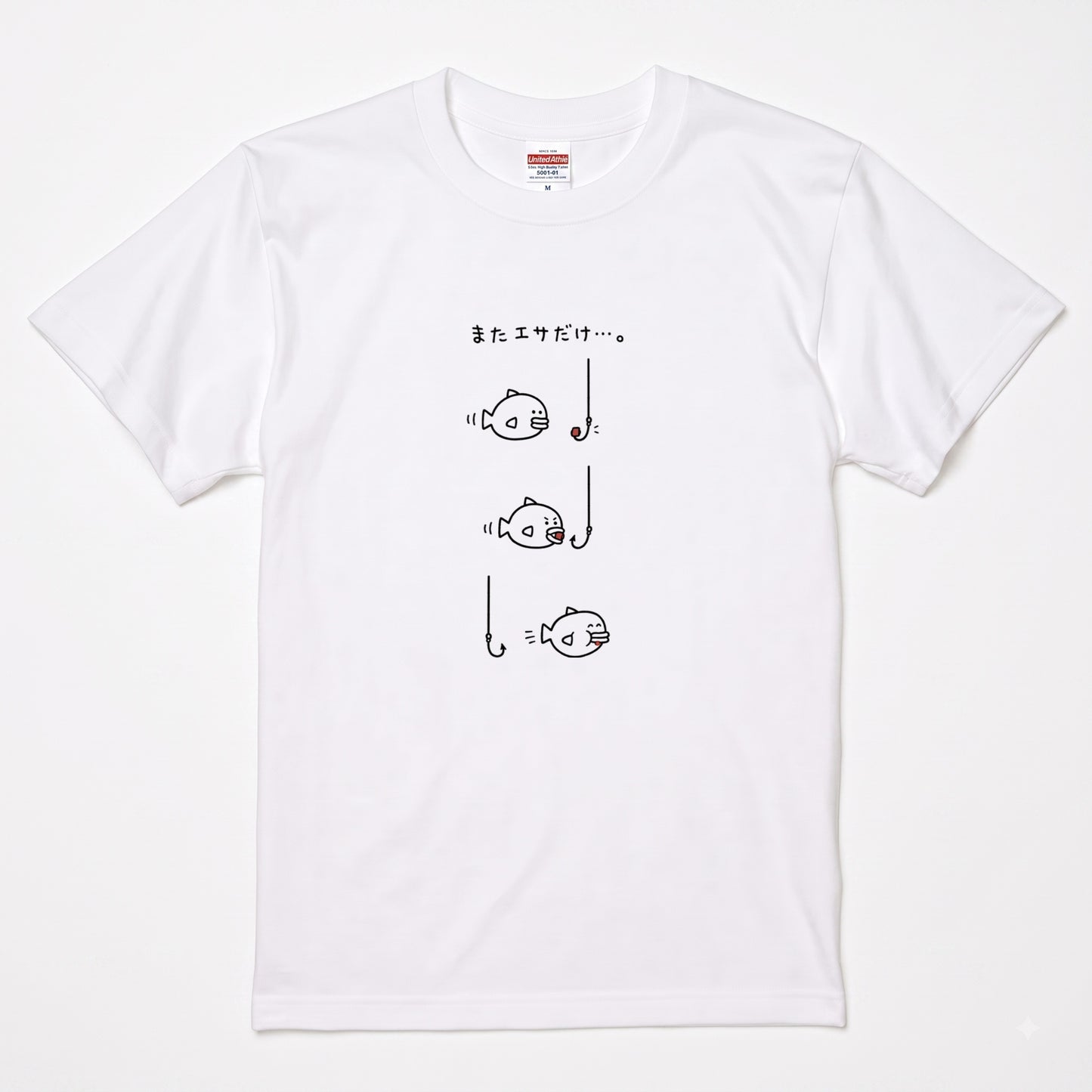 BAIT THIEF | 手描き風 エサ取り名人 魚グラフィック 釣り日常 メッセージ Tシャツ【釣りウェア・アウトドア・普段着・ルームウェア・ユニセックス・ギフトに最適】