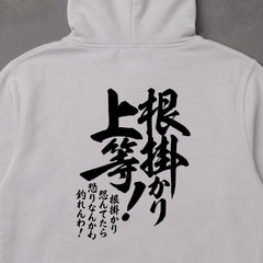 02-hoodie-gray.jpg