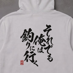 02-hoodie-gray.jpg
