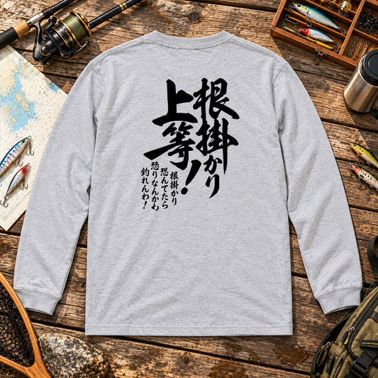 02-longsleeve-gray.jpg