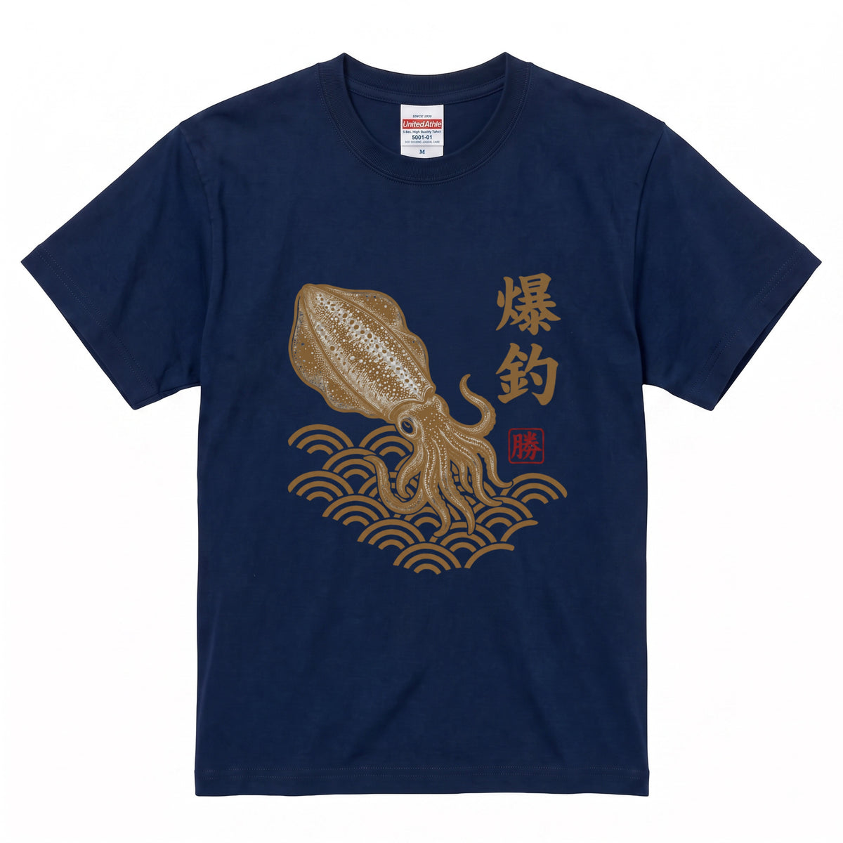 【爆釣・浮世絵風イカデザイン】白Tシャツ | CASTMODE