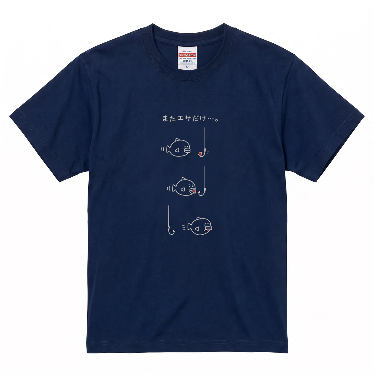 BAIT THIEF | 手描き風 エサ取り名人 魚グラフィック 釣り日常 メッセージ Tシャツ【釣りウェア・アウトドア・普段着・ルームウェア・ユニセックス・ギフトに最適】
