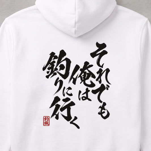 03-hoodie-white.jpg