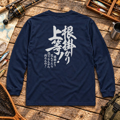 03-longsleeve-navy.jpg