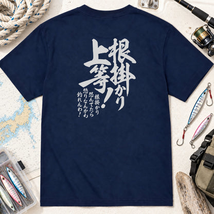 03-tshirt-navy.jpg
