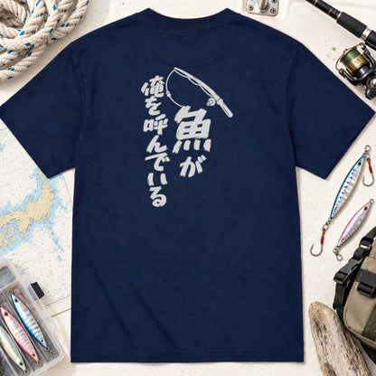 03-tshirt-navy.jpg
