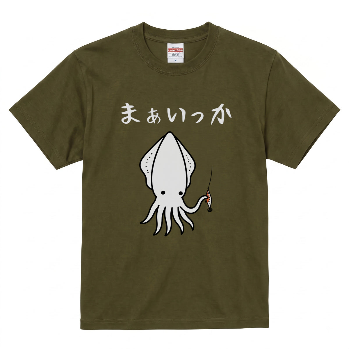 オリーブ まあいっか イカ釣りTシャツ フロントプリント