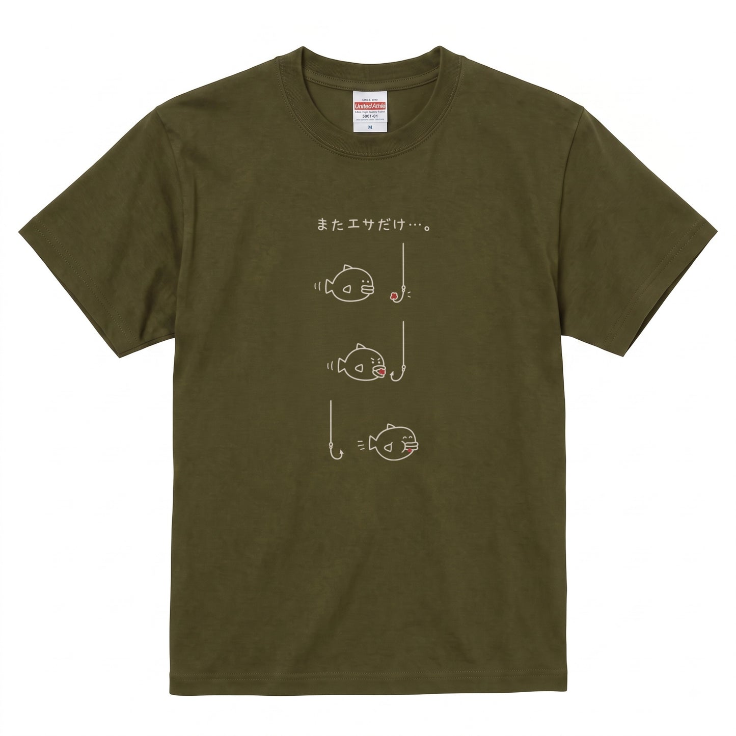 BAIT THIEF | 手描き風 エサ取り名人 魚グラフィック 釣り日常 メッセージ Tシャツ【釣りウェア・アウトドア・普段着・ルームウェア・ユニセックス・ギフトに最適】