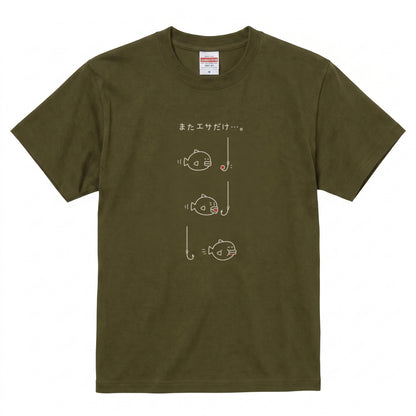 BAIT THIEF | 手描き風 エサ取り名人 魚グラフィック 釣り日常 メッセージ Tシャツ【釣りウェア・アウトドア・普段着・ルームウェア・ユニセックス・ギフトに最適】
