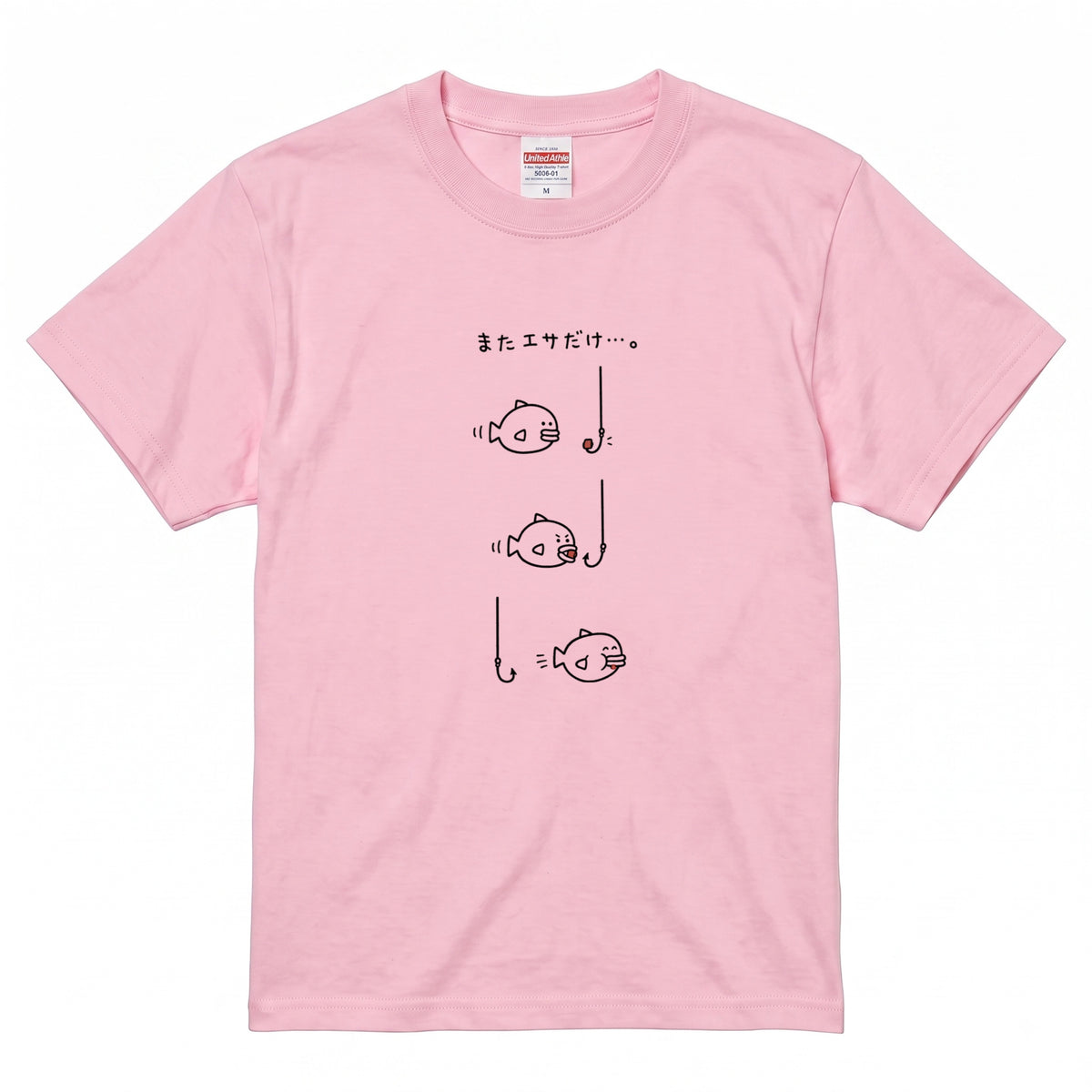 BAIT THIEF | 手描き風 エサ取り名人 魚グラフィック 釣り日常 メッセージ Tシャツ【釣りウェア・アウトドア・普段着・ルームウェア・ユニセックス・ギフトに最適】