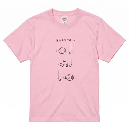 BAIT THIEF | 手描き風 エサ取り名人 魚グラフィック 釣り日常 メッセージ Tシャツ【釣りウェア・アウトドア・普段着・ルームウェア・ユニセックス・ギフトに最適】