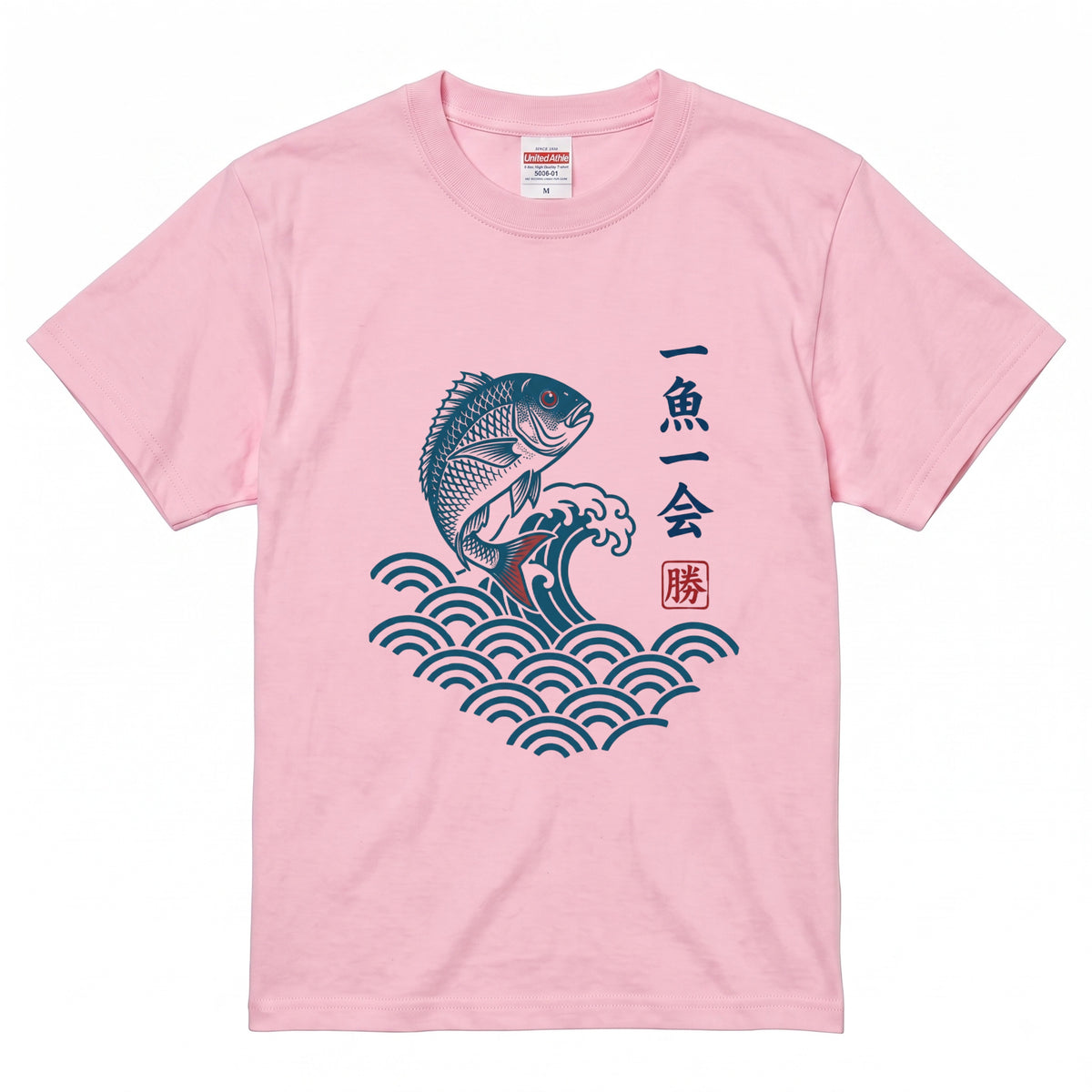 「一魚一会」浮世絵風 和柄白Tシャツ