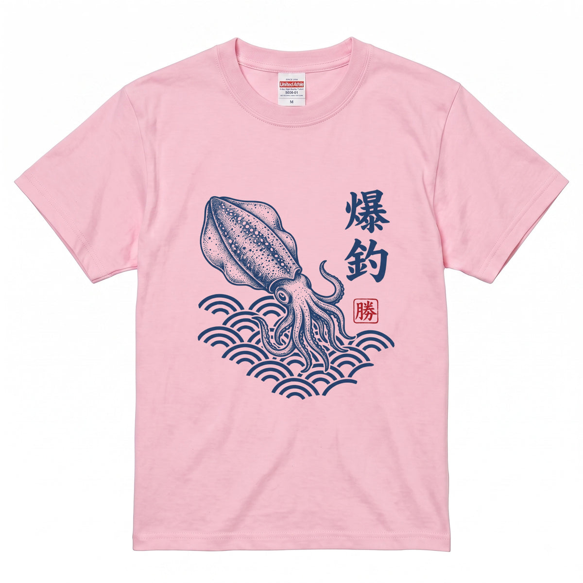 【爆釣・浮世絵風イカデザイン】白Tシャツ | CASTMODE