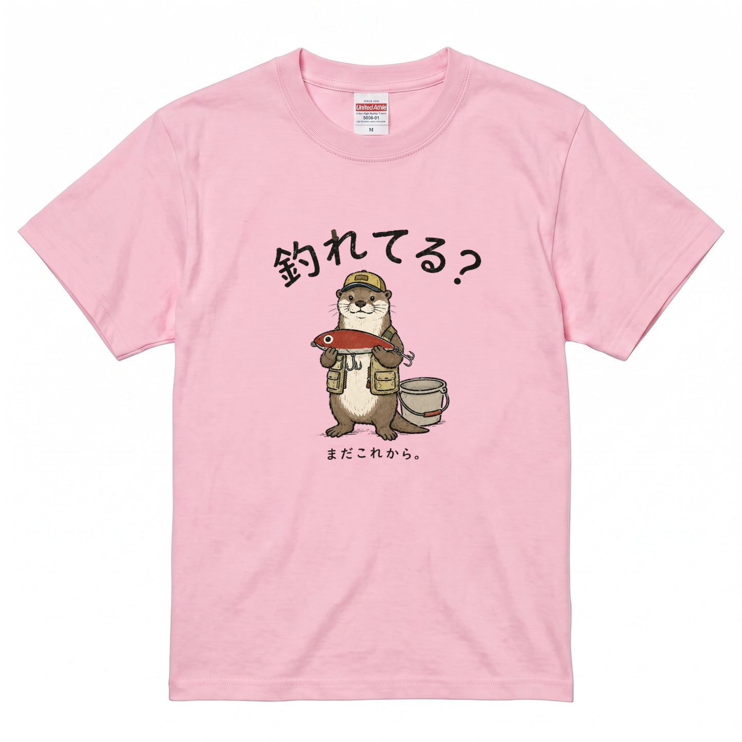 FISHING OTTER | ゆるかわ カワウソ 釣りガール 釣り男子 メッセージ グラフィック Tシャツ【動物雑貨・普段着・キャンプ・ユニセックス・ギフトに最適】