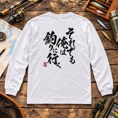 05-longsleeve-white.jpg