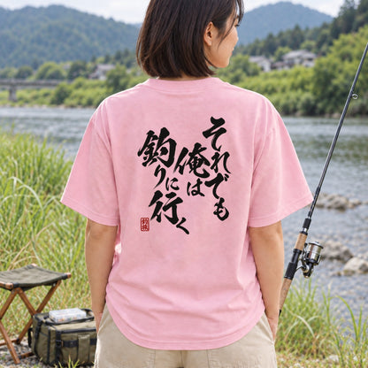 05-tshirt-pink.jpg