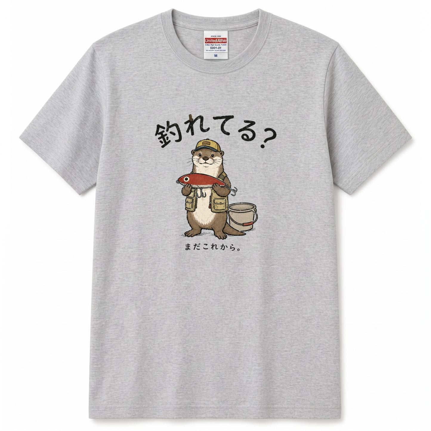 FISHING OTTER | ゆるかわ カワウソ 釣りガール 釣り男子 メッセージ グラフィック Tシャツ【動物雑貨・普段着・キャンプ・ユニセックス・ギフトに最適】