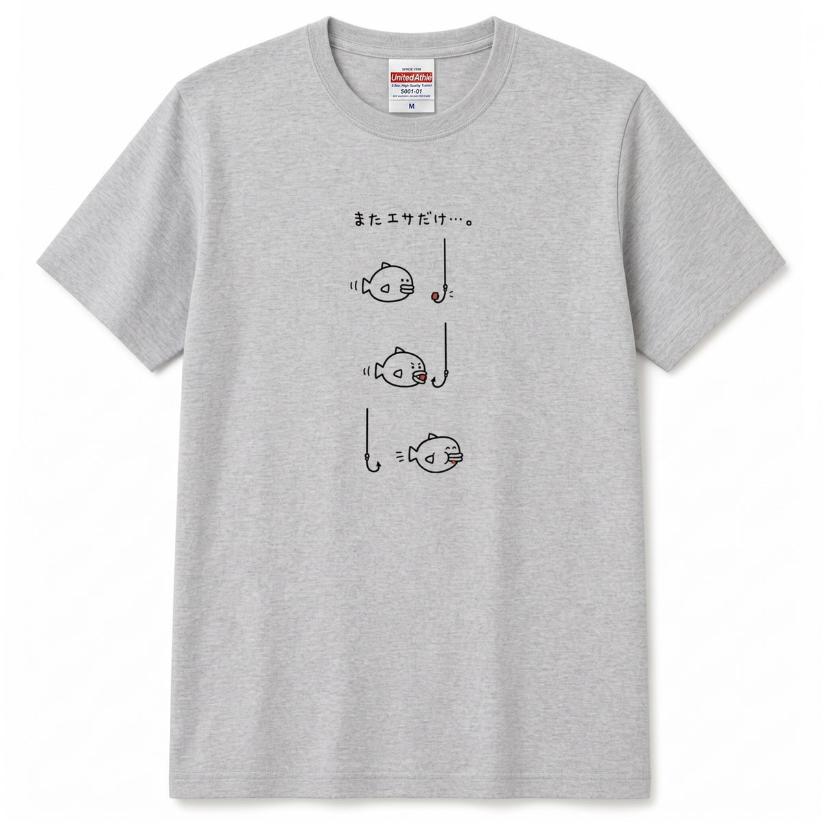 BAIT THIEF | 手描き風 エサ取り名人 魚グラフィック 釣り日常 メッセージ Tシャツ【釣りウェア・アウトドア・普段着・ルームウェア・ユニセックス・ギフトに最適】