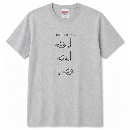 BAIT THIEF | 手描き風 エサ取り名人 魚グラフィック 釣り日常 メッセージ Tシャツ【釣りウェア・アウトドア・普段着・ルームウェア・ユニセックス・ギフトに最適】