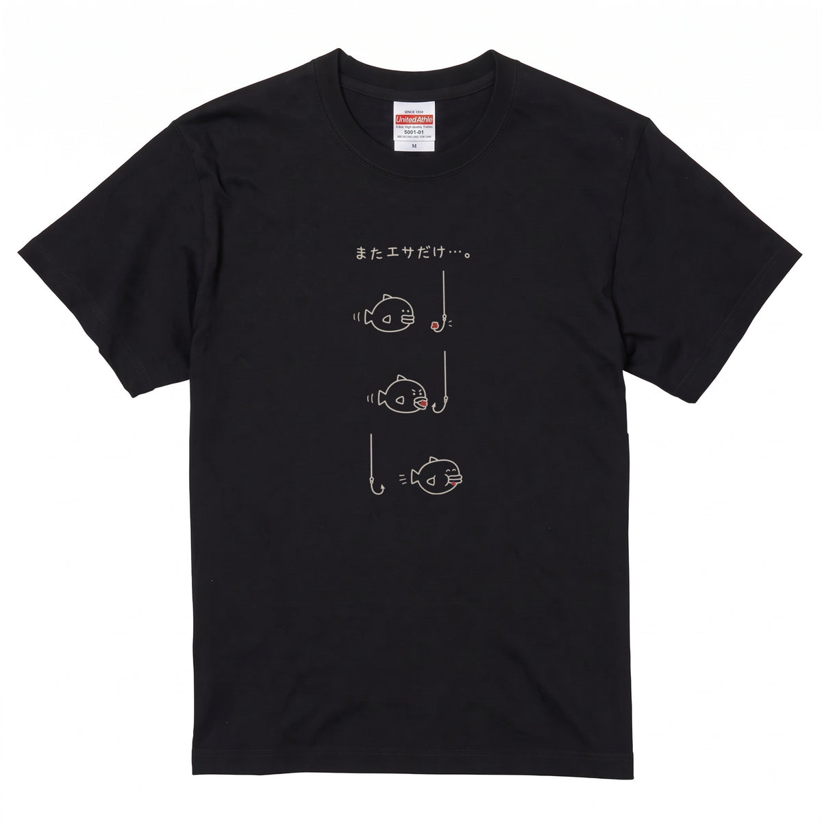 BAIT THIEF | 手描き風 エサ取り名人 魚グラフィック 釣り日常 メッセージ Tシャツ【釣りウェア・アウトドア・普段着・ルームウェア・ユニセックス・ギフトに最適】