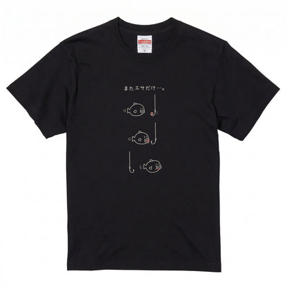 BAIT THIEF | 手描き風 エサ取り名人 魚グラフィック 釣り日常 メッセージ Tシャツ【釣りウェア・アウトドア・普段着・ルームウェア・ユニセックス・ギフトに最適】