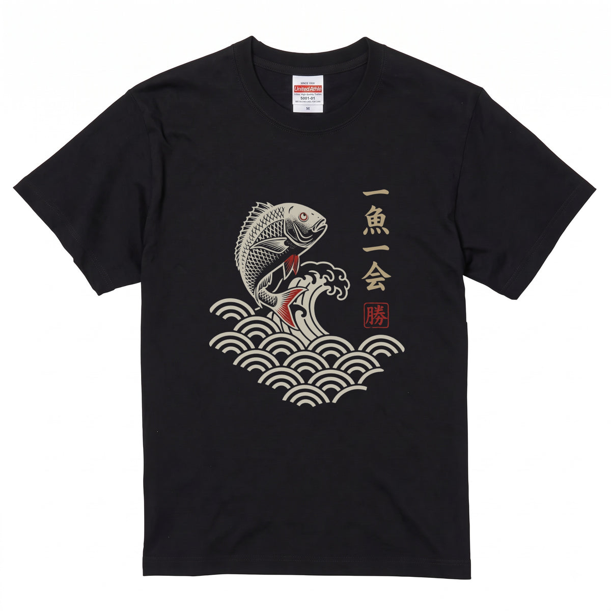 「一魚一会」浮世絵風 和柄白Tシャツ