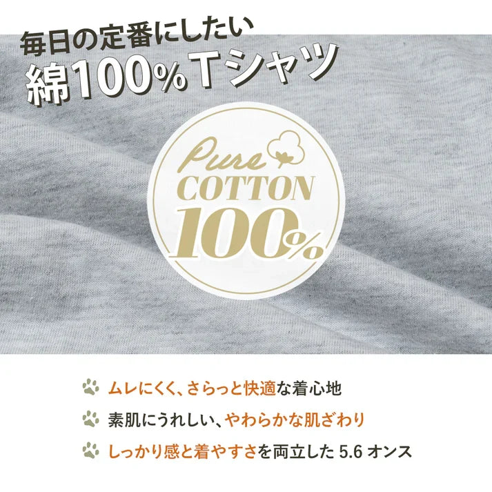 アオリイカ エギング ヒット おもしろ 釣り Tシャツ ｜フロントプリント