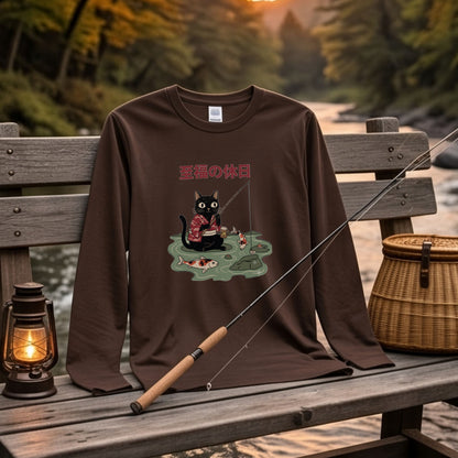 至福の休日 | 黒猫 釣り 和風 レトロ 浮世絵風 おもしろ かわいい グラフィック 長袖Tシャツ【猫雑貨・釣り・カジュアル・ギフトに最適】
