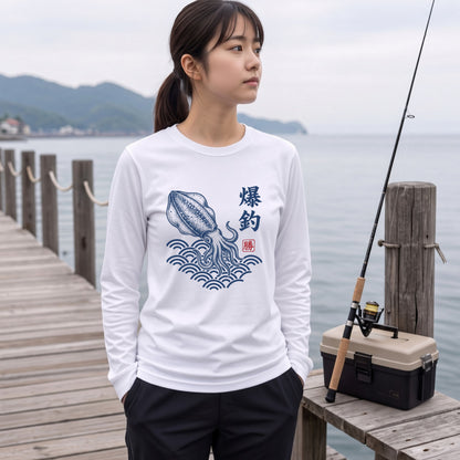 爆釣祈願 | 和柄 アオリイカ 烏賊 エギング 波 浮世絵風 筆文字 釣り グラフィック 長袖Tシャツ【釣り雑貨・海釣り・エギング・カジュアル・ギフトに最適】