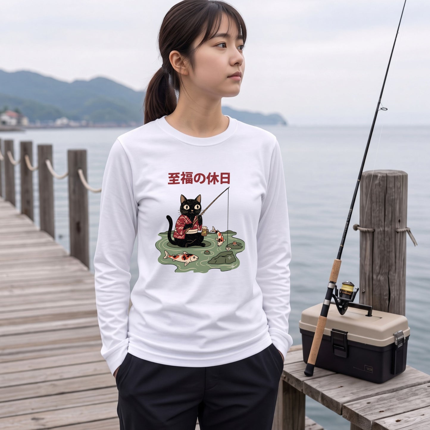 至福の休日 | 黒猫 釣り 和風 レトロ 浮世絵風 おもしろ かわいい グラフィック 長袖Tシャツ【猫雑貨・釣り・カジュアル・ギフトに最適】