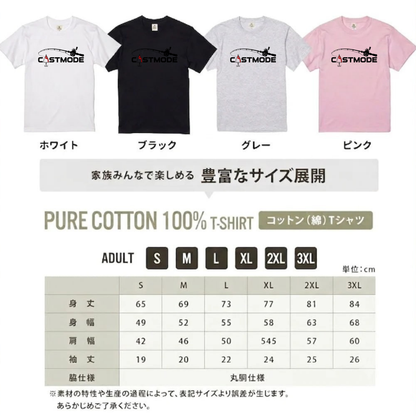 「The Rodfather」ゴッドファーザー パロディ 釣り Tシャツ - 釣り 服 | CASTMODE