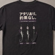 アタリあり。釣果なし。 釣り バックプリントTシャツ