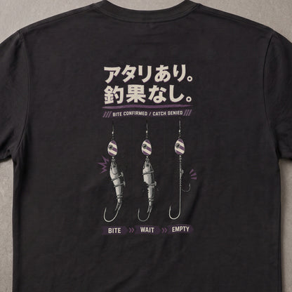 アタリあり。釣果なし。 釣り バックプリントTシャツ