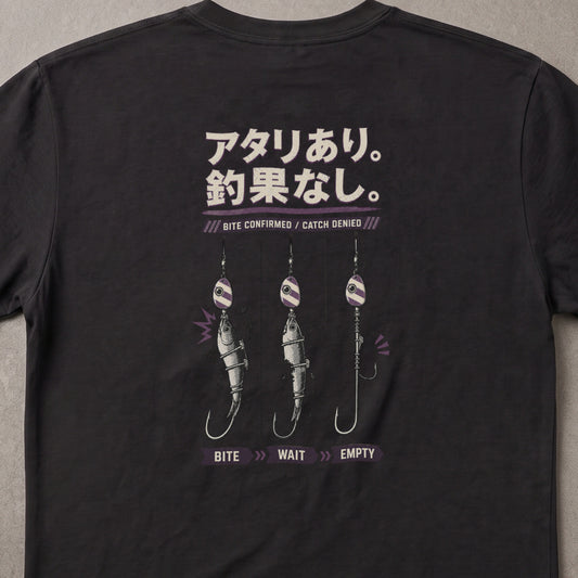 アタリあり。釣果なし。 釣り バックプリントTシャツ