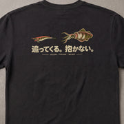 追ってくる。抱かない。 エギング アオリイカ バックプリントTシャツ