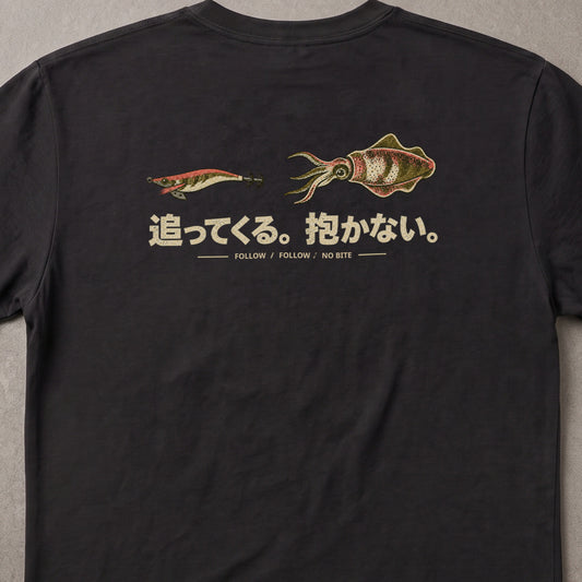 追ってくる。抱かない。 エギング アオリイカ バックプリントTシャツ