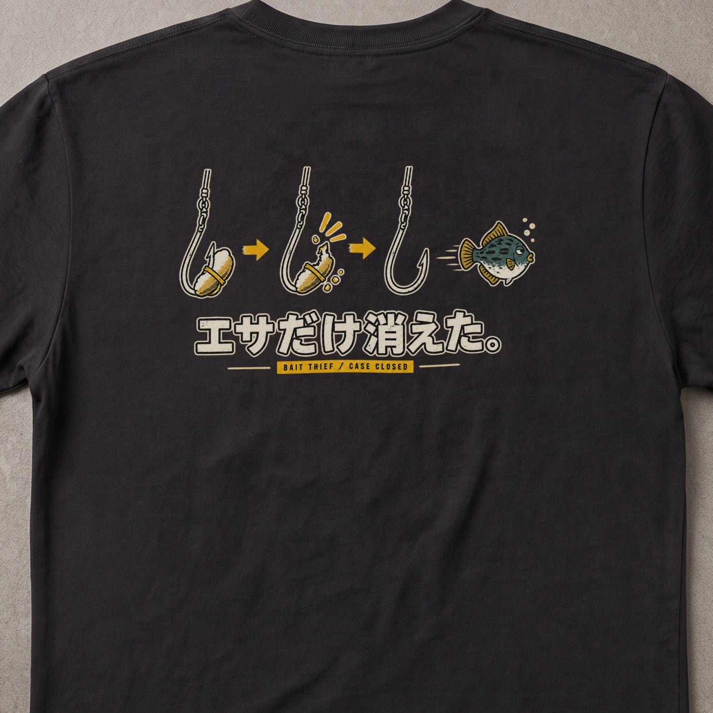 エサだけ消えた。 フグ 釣り バックプリントTシャツ