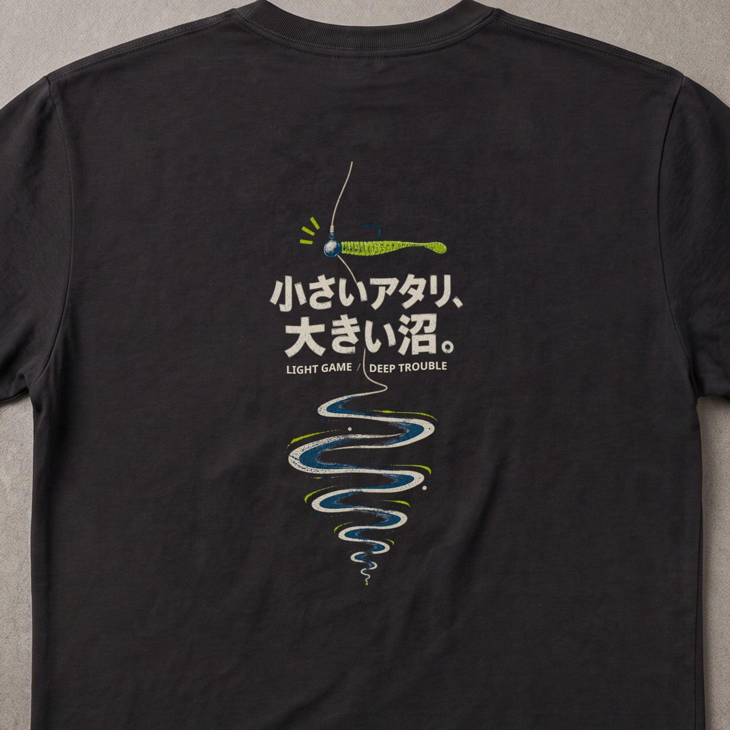 小さいアタリ、大きい沼。 ライトゲーム バックプリントTシャツ
