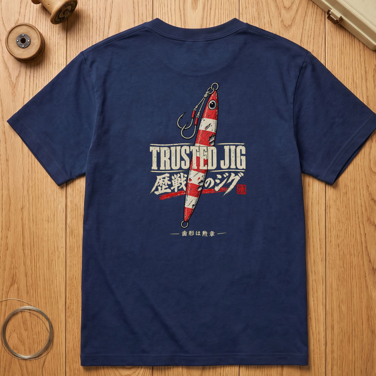 TRUSTED JIG 歴戦のジグ 釣り Tシャツ ｜バックプリント