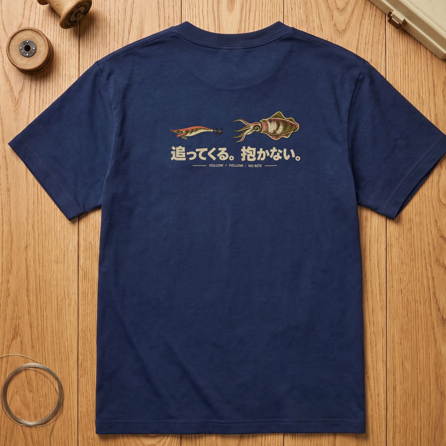 追ってくる。抱かない。 エギング アオリイカ バックプリントTシャツ