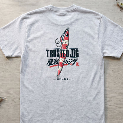 TRUSTED JIG 歴戦のジグ 釣り Tシャツ ｜バックプリント