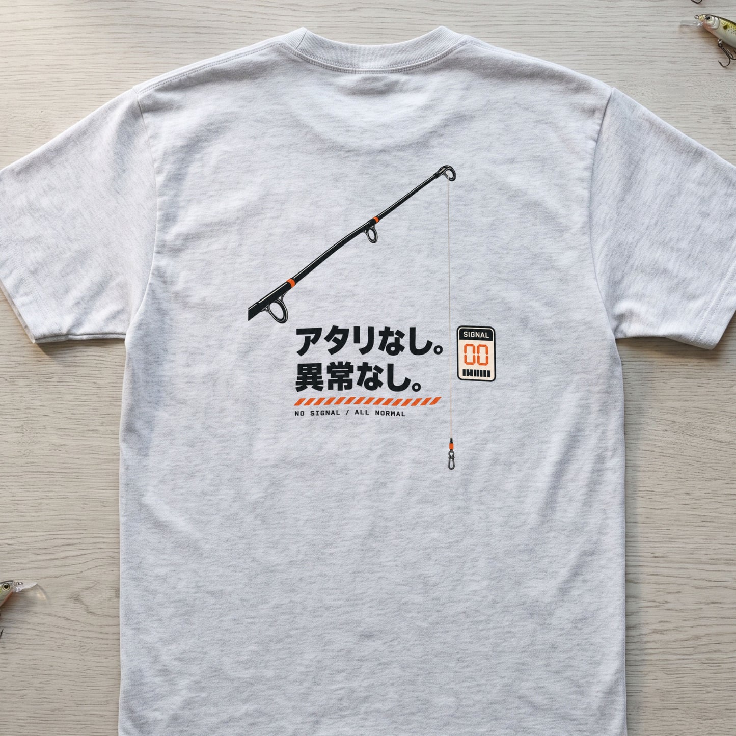 アタリなし。異常なし。 釣り バックプリントTシャツ